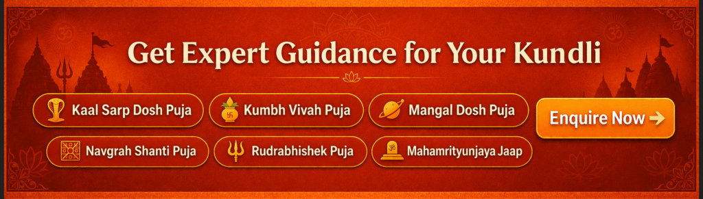 Enquire Puja